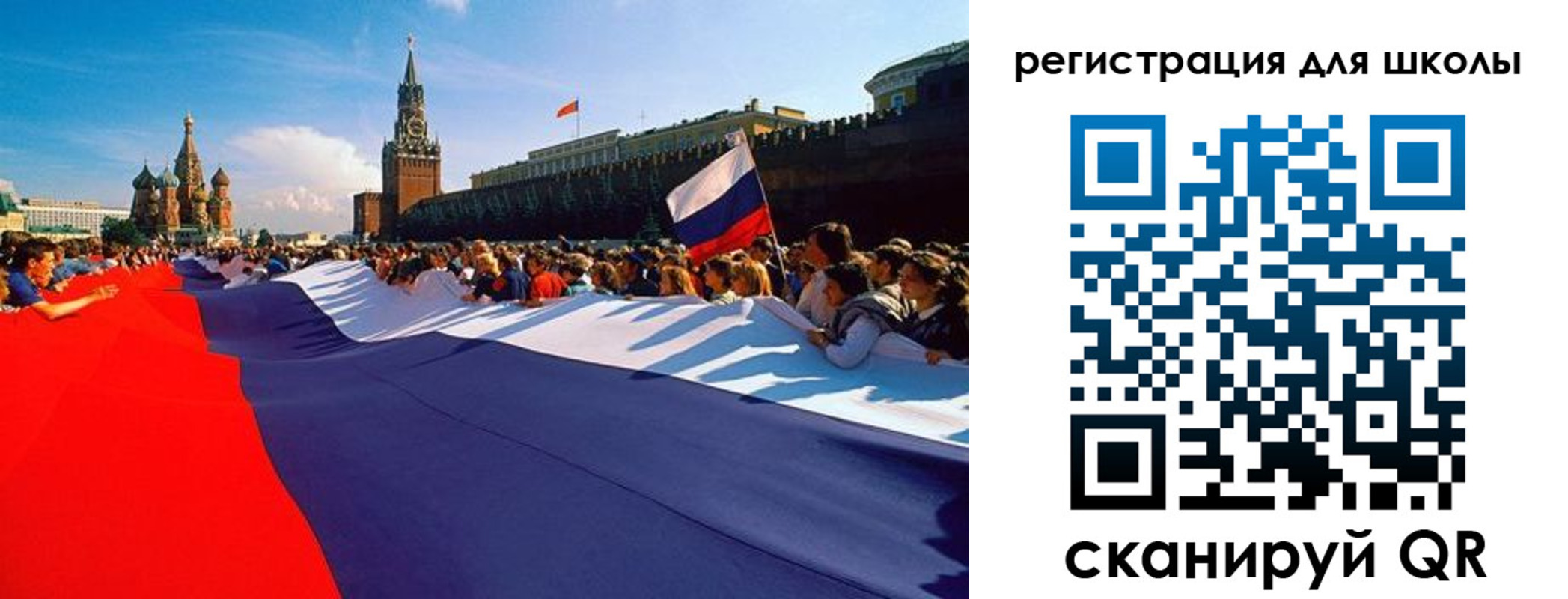 прописка 2025 в Лыткарино