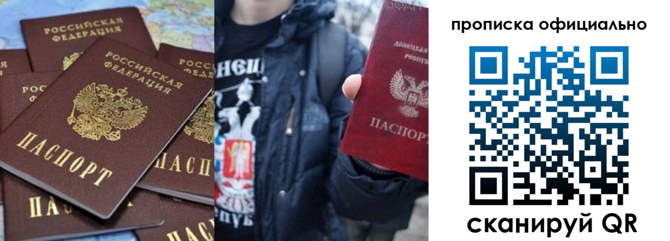 где прописаться в Лыткарино