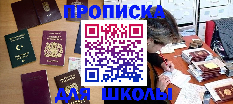 временная регистрация госуслуги в Лыткарино